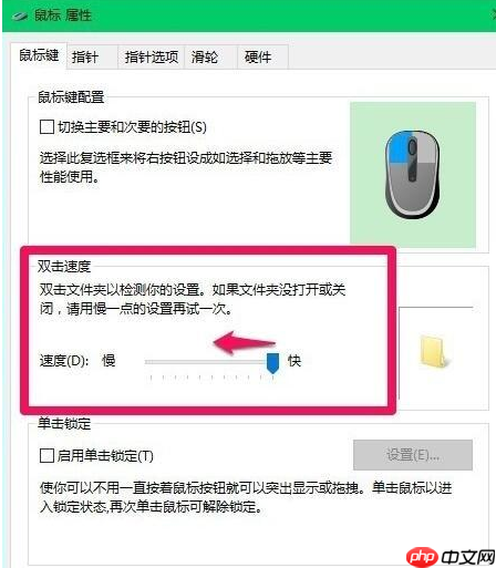 win10电脑所有快捷键失效如何解决?