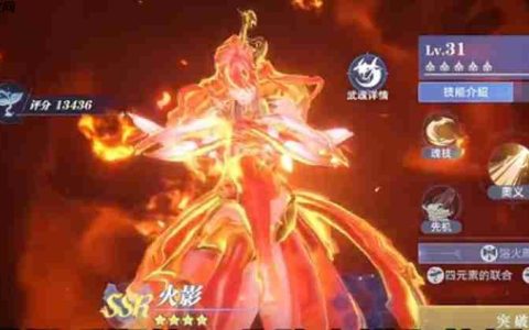 斗罗大陆猎魂世界灼烧流怎么配 灼烧流阵容搭配攻略
