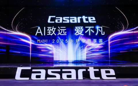 卡萨帝发布AI深度科技：实现从守护生活到守护文明的升级