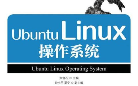 如何修改Linux用户的所属组？usermod命令使用教程