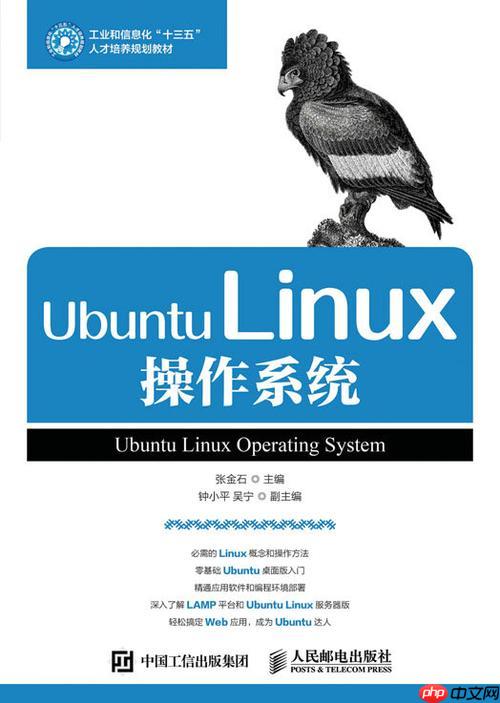 如何修改Linux用户的所属组?usermod命令使用教程