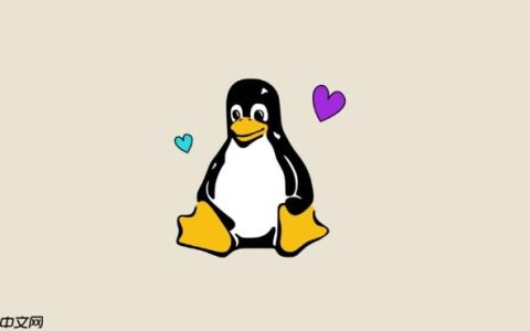 bin和sbin目录的区别 系统命令存放规则说明