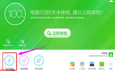 win10系统打不出字解决方法