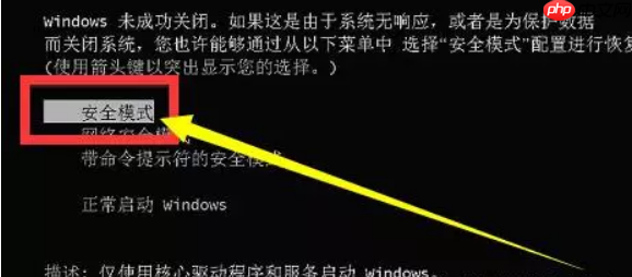 安装win10系统卡住怎么办?安装win10系统卡住的解决方法