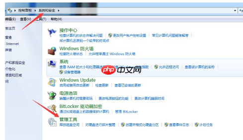 Win7提示打印处理器不存在怎么解决?