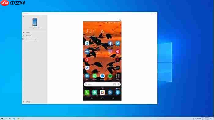 Win10屏幕镜像功能:可在PC端控制Android手机