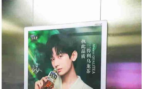 电梯里也有“碰一下”，支付宝与分众传媒达成合作