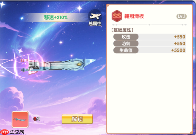 飞飞重逢飞行器全攻略:激活驾驶与极速翱翔指南