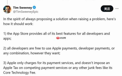 虚幻引擎之父 Tim Sweeney 抨击苹果欧盟新规：公然违法、嘲弄公平竞争
