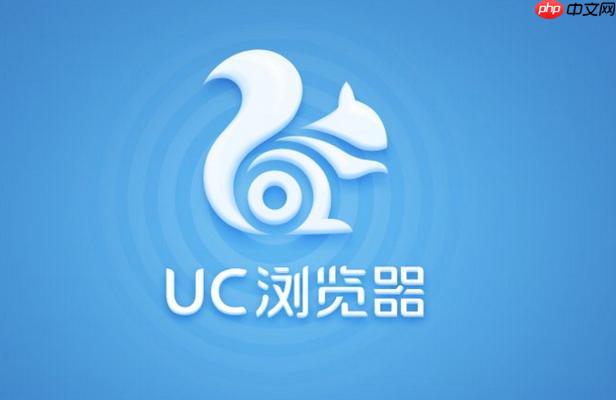 uc浏览器怎么切换搜索引擎 uc浏览器搜索引擎更换指南