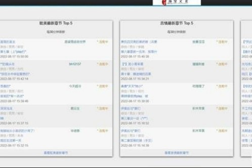 2025海棠线上文学城官网入口 海棠官方网站入口2025 - 创想鸟