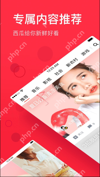 西瓜视频免费进入网址 西瓜视频入口免费观看地址 - 创想鸟