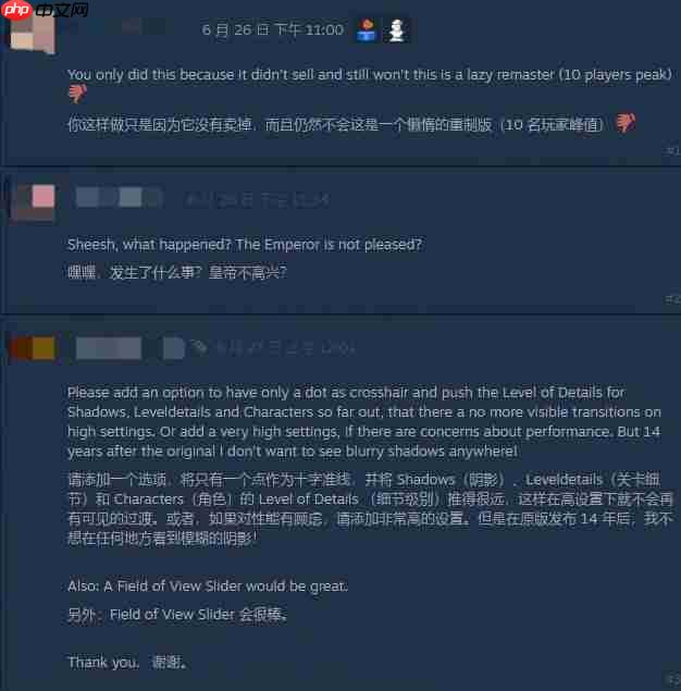 世嘉全额退款!《战锤40K:星际战士复刻版》意外翻车