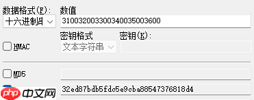 Windows认证--NTLM