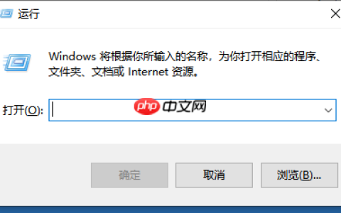 win10控制面板闪退