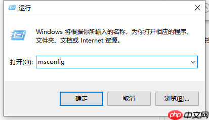 win10控制面板闪退