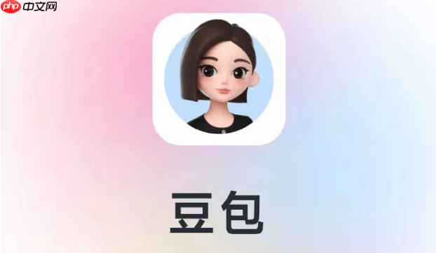 怎么用豆包AI帮我生成集成测试代码 集成测试代码的AI生成秘籍
