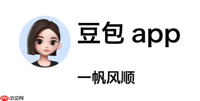 用豆包AI生成测试数据集?机器学习样本自动创建