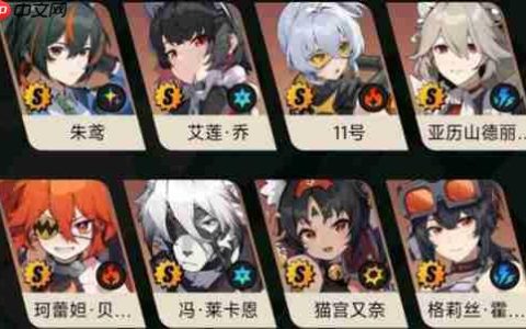 绝区零刷初始强力角色分析