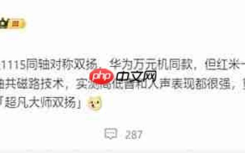 REDMI K80至尊版搭载豪华扬声器！与华为万元旗舰同款