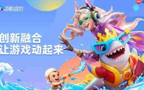 游酷盛世亮相HDC2025，带来全场景沉浸式游戏体验