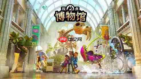 《双点博物馆》DLC《奇幻珍宝》将于7月17日发布