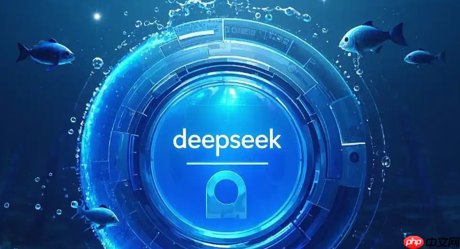 如何在iPhone上快速安装DeepSeek