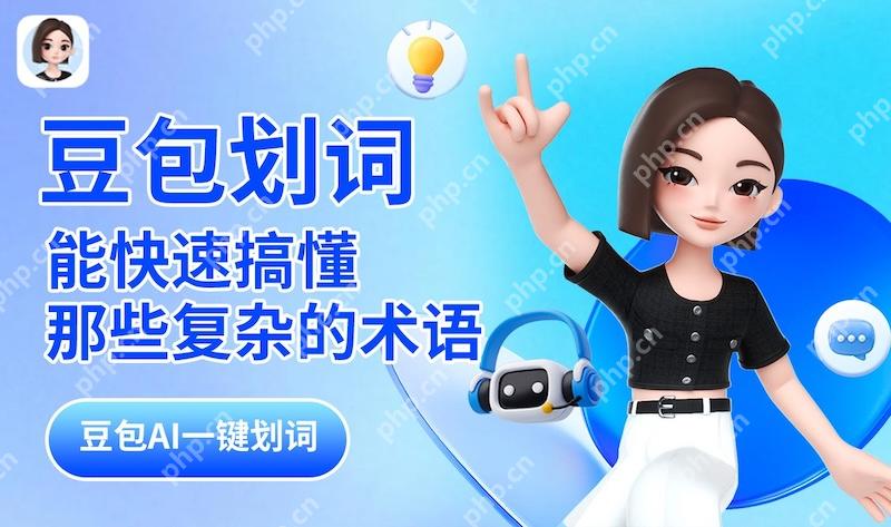 豆包AI沙盒环境运行 豆包AI安全隔离运行方案 - 创想鸟