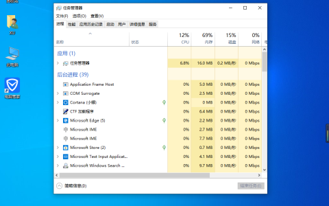 win10任务栏看不到运行图标怎么解决