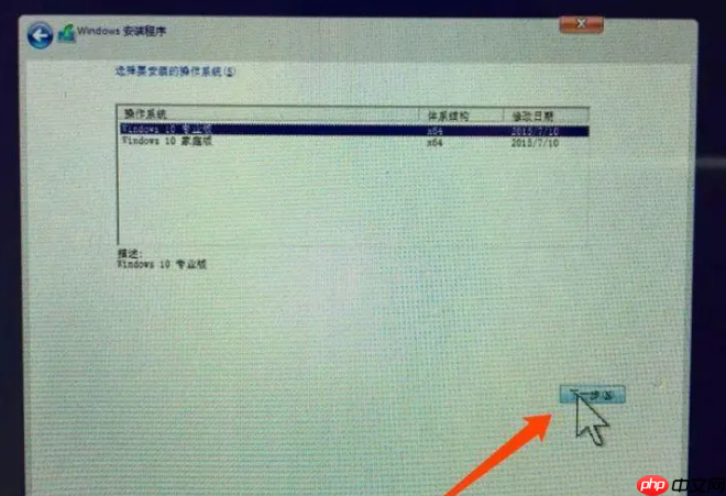快速学习的苹果电脑装windows10教程来啦