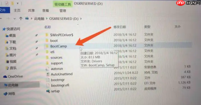 快速学习的苹果电脑装windows10教程来啦