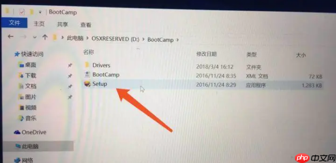 快速学习的苹果电脑装windows10教程来啦