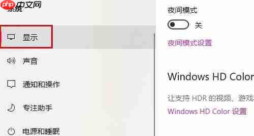 Win10没有GPU计划怎么办？Win10没有GPU计划的解决方法