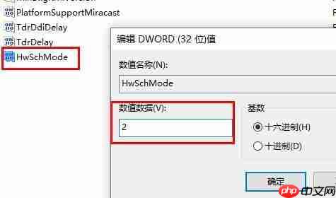 Win10没有GPU计划怎么办？Win10没有GPU计划的解决方法