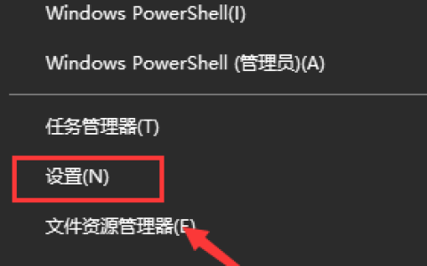 win10系统下载软件被阻止怎么办？