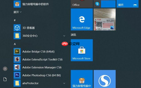 Win10系统在哪里卸载软件？Win10四种卸载软件方法