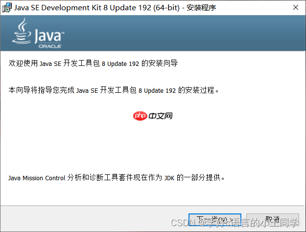 猿创征文| JAVA Web的环境部署