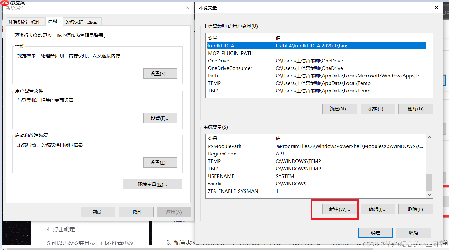 猿创征文| JAVA Web的环境部署