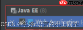 猿创征文| JAVA Web的环境部署