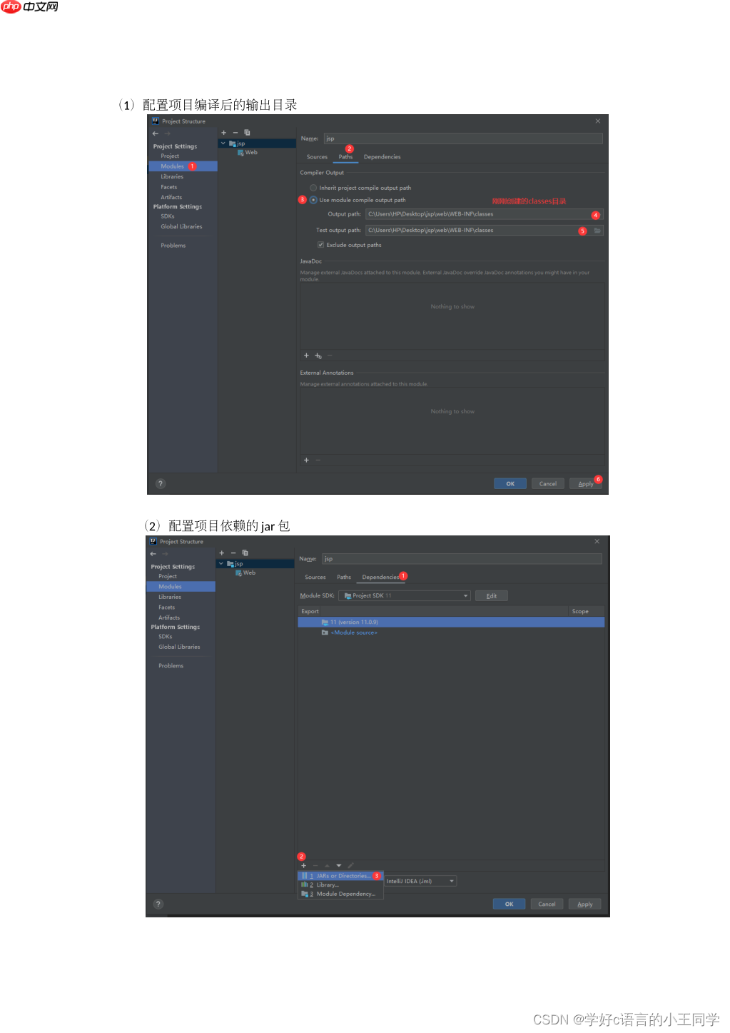 猿创征文| JAVA Web的环境部署