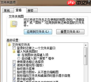 如何同步win7资源管理器视图?