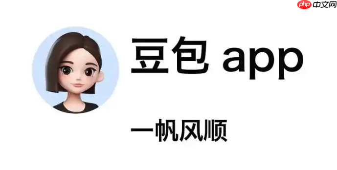 怎么用豆包AI生成GraphQL API代码 GraphQL API代码的AI生成方案