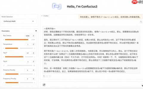 网易有道开源“子曰3”数学模型：低成本AI加速教育渗透