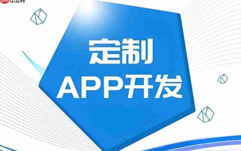 跑腿代办神器!即时同城服务App开发