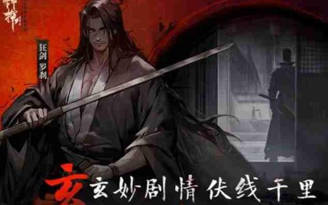 神探诡事录探查玩法怎么玩 探查易容互动详解