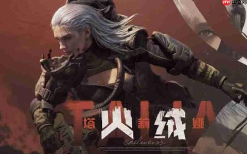 暗区突围S13赛季有什么更新 S13赛季新内容介绍