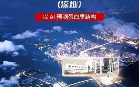 AI科研升级必备！这条“超级隧道”征服大湾区名校