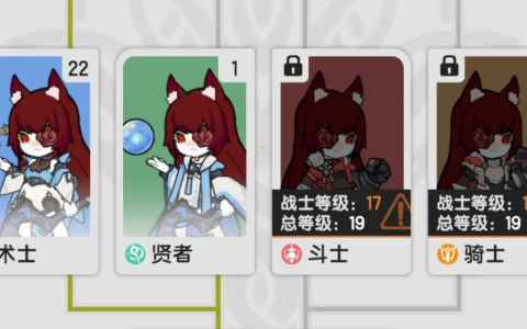 杖剑传说职业全解析：零氪到大神的终极选择指南