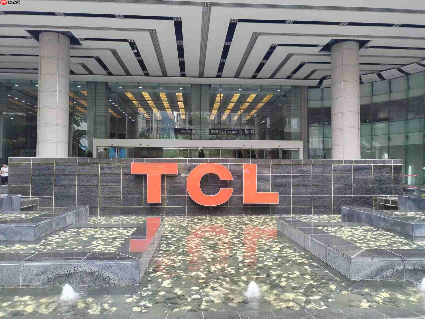TCL科技:完成深圳华星半导体21.5311%股权收购