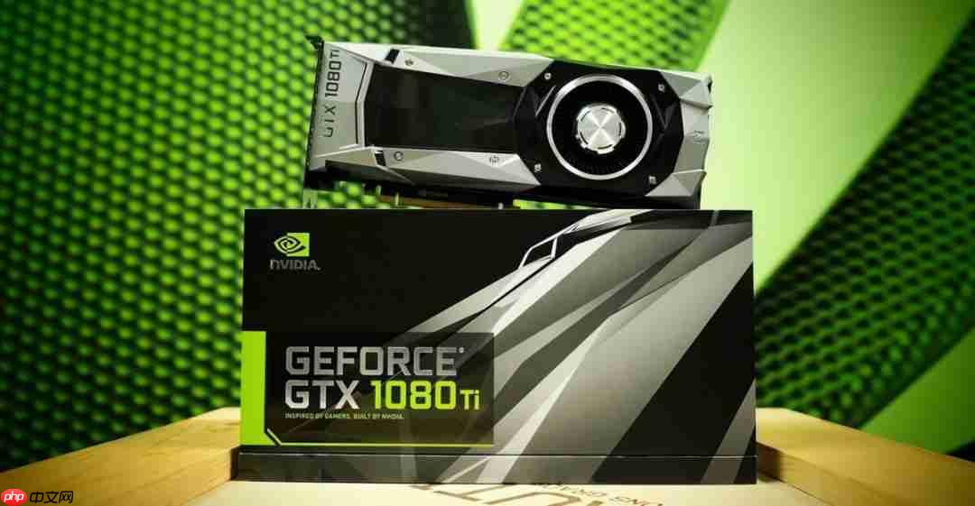 坏了!英伟达确认GTX 700、900和1000GPU即将停止驱动更新